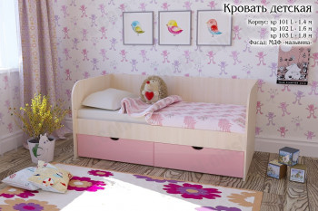 Мальвина Кровать детская 2 ящика 1.6 Розовыйй глянец в Усть-Тарке - ust-tarka.mebel54.com | фото